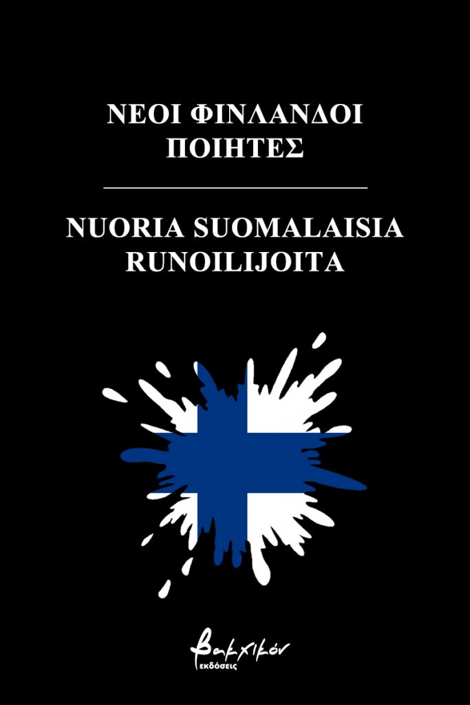 young_finland_fb